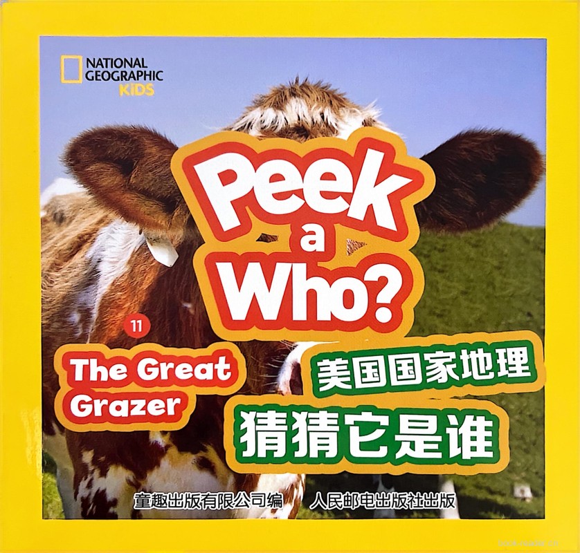 The Great Grazer