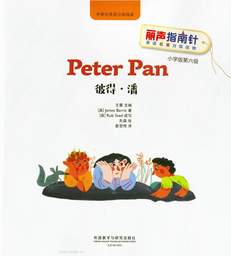 6-5 Peter Pan