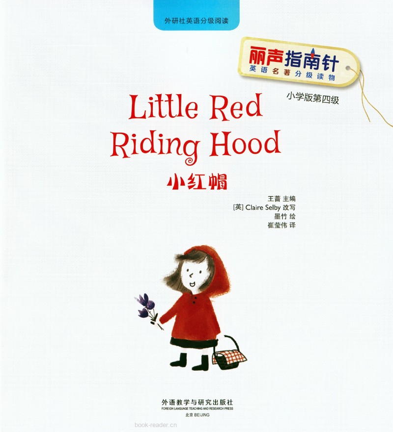 4-3 Little Red Riding Hood