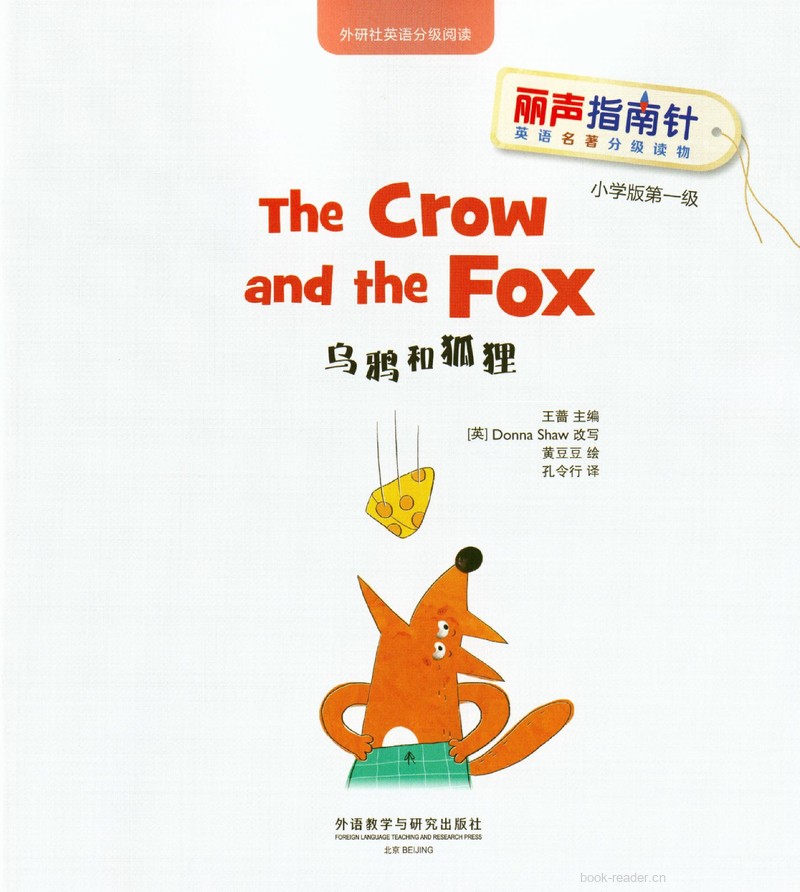1-5 The Crow and the Fox