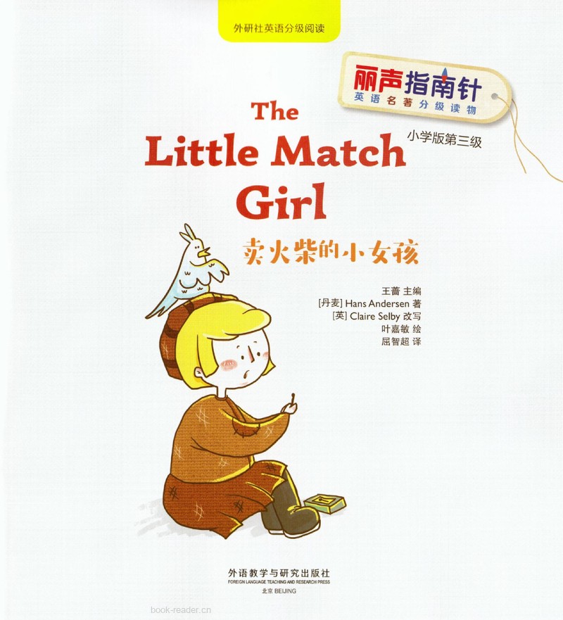 3-4 The Little Match Girl