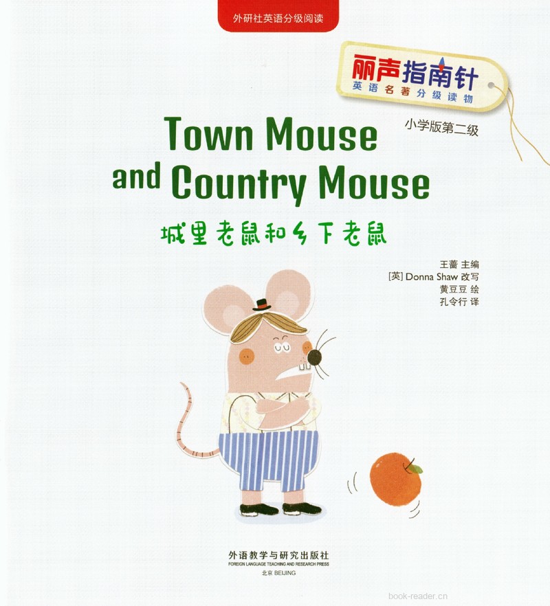 2-1 Town Mouse and Country Mouse