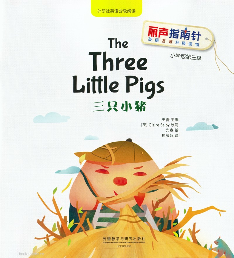 3-1 The Three Little Pigs