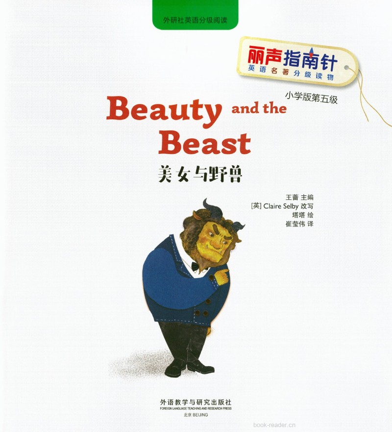5-4 Beauty and the Beast