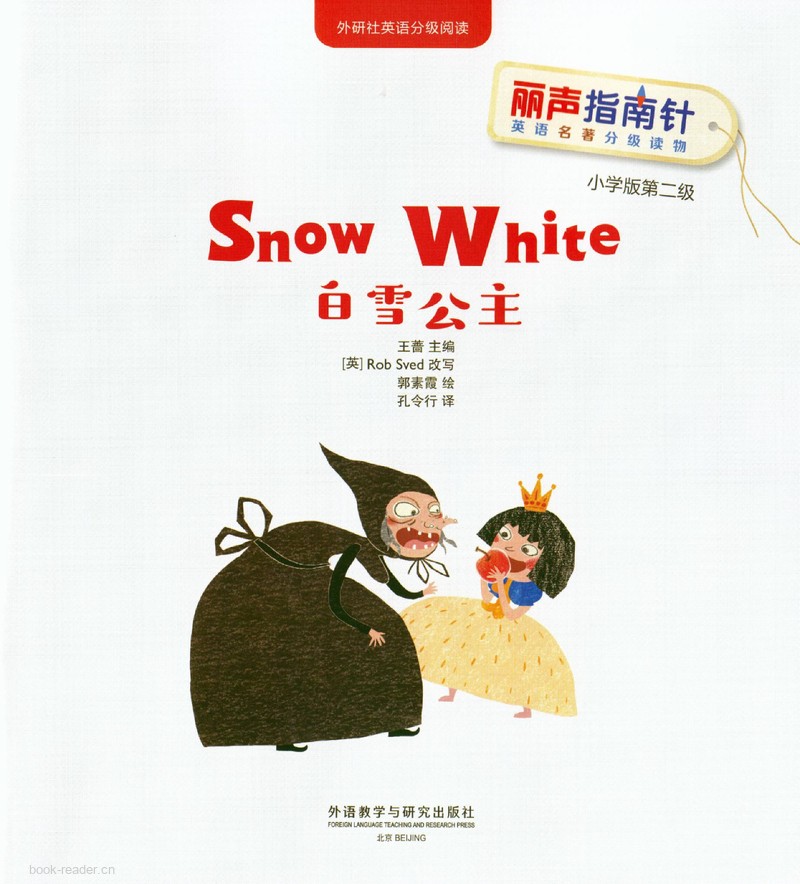 2-4 Snow White