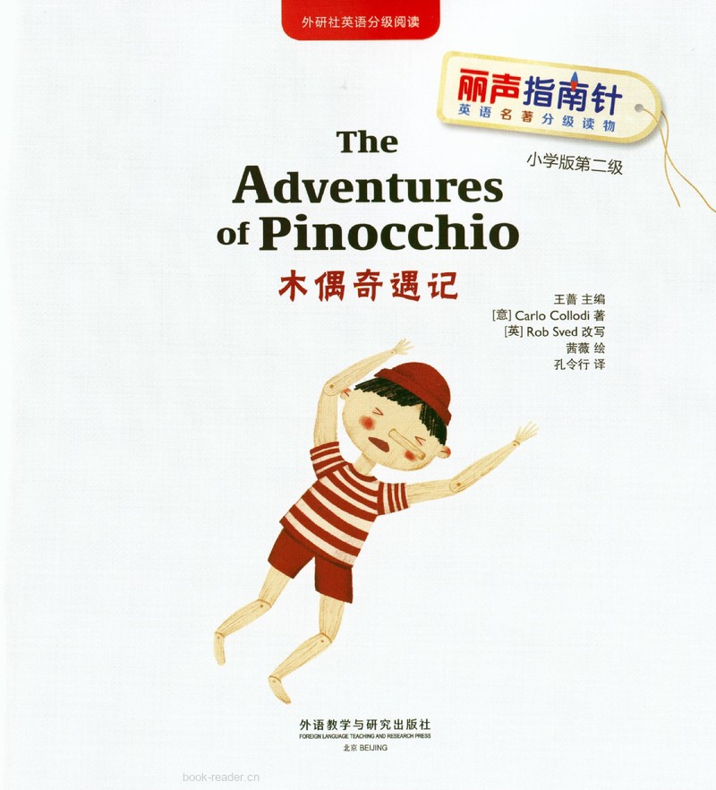 2-3 The Adventures of                                             Pinocchio