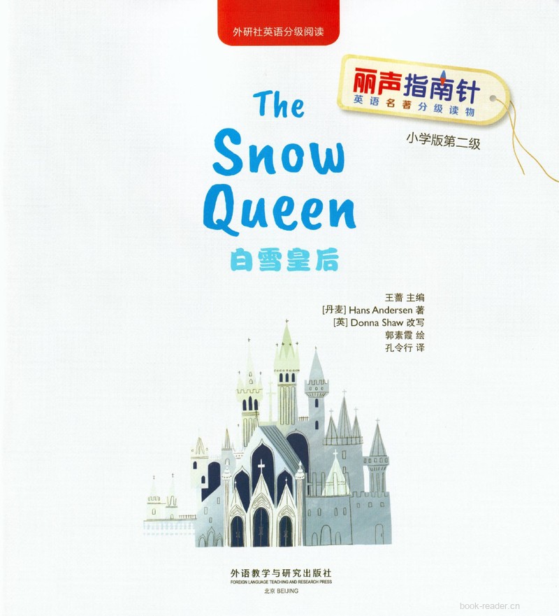 2-5 The Snow Queen