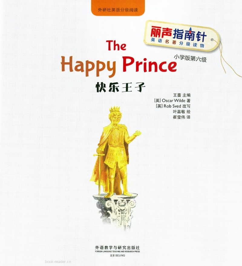 6-1 The Happy Prince