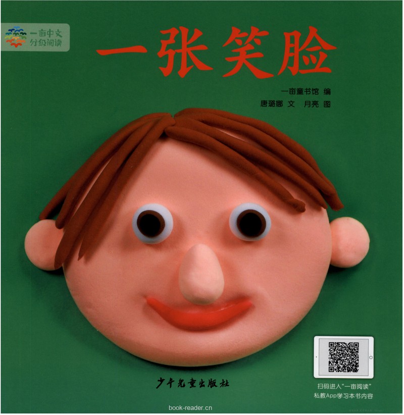 一级 封面