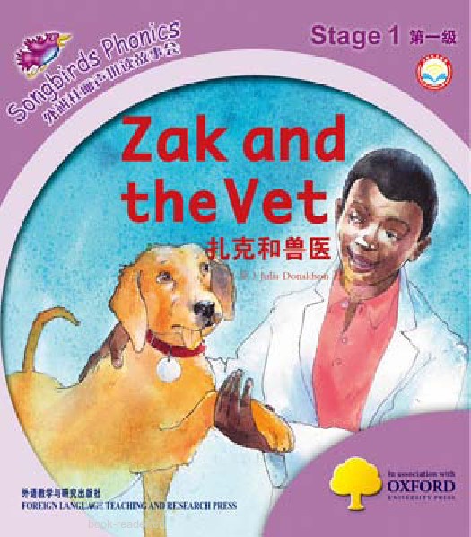 Zak and The Pet