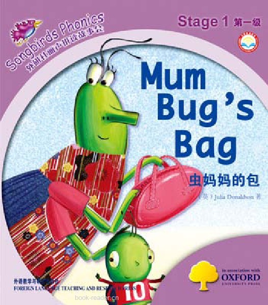 Mum Big's Bug