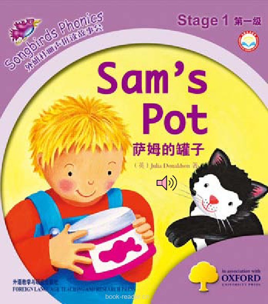 Sam's Pot