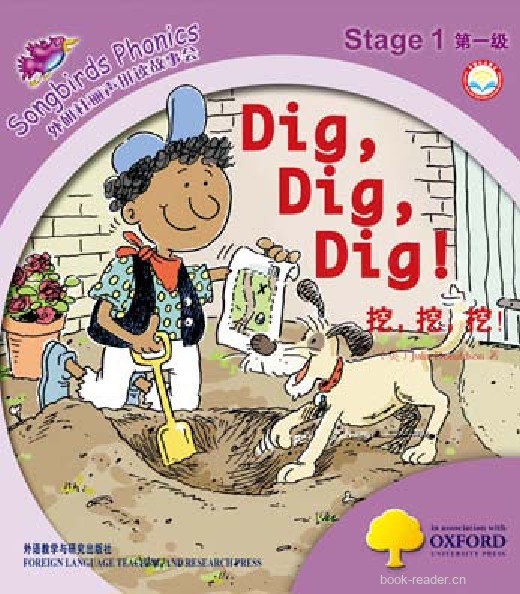 DIg DIg Dig