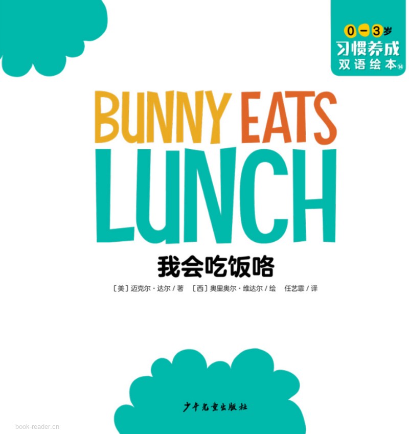 14-Bunny Eats Lunch
