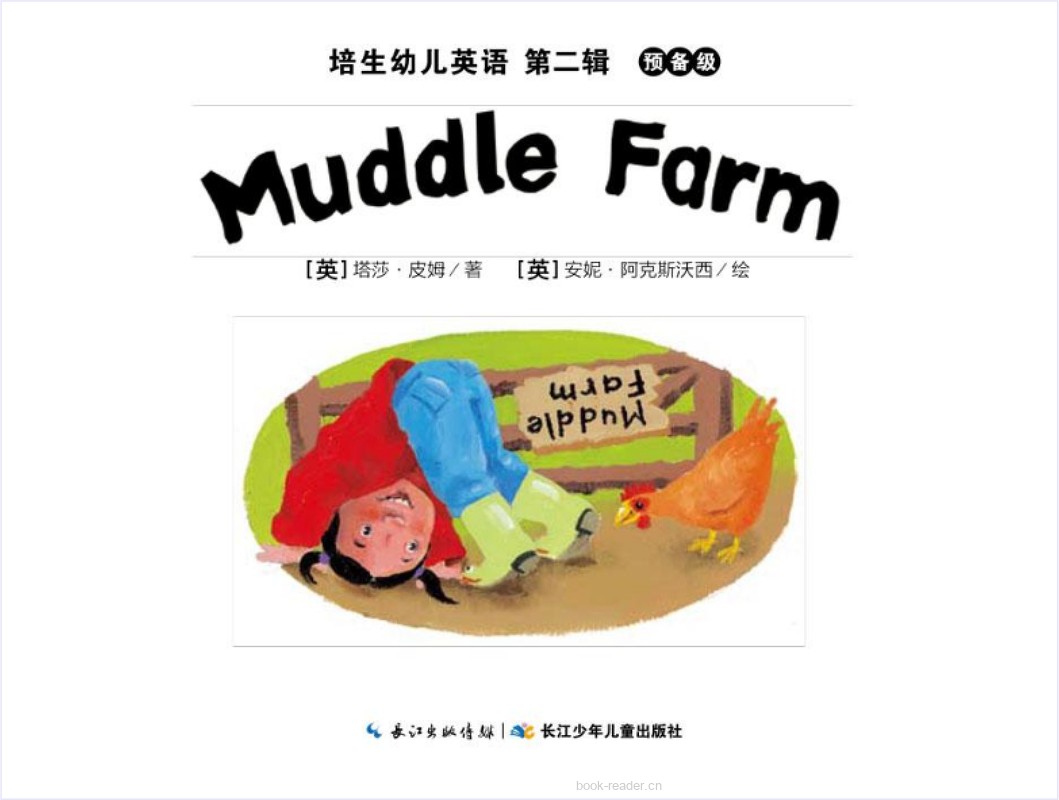 31-Muddle Farm