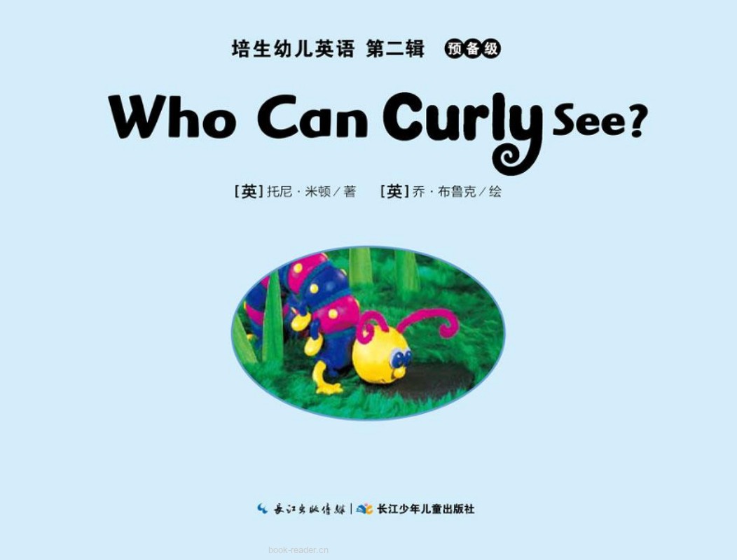 06-Who Can Curly See