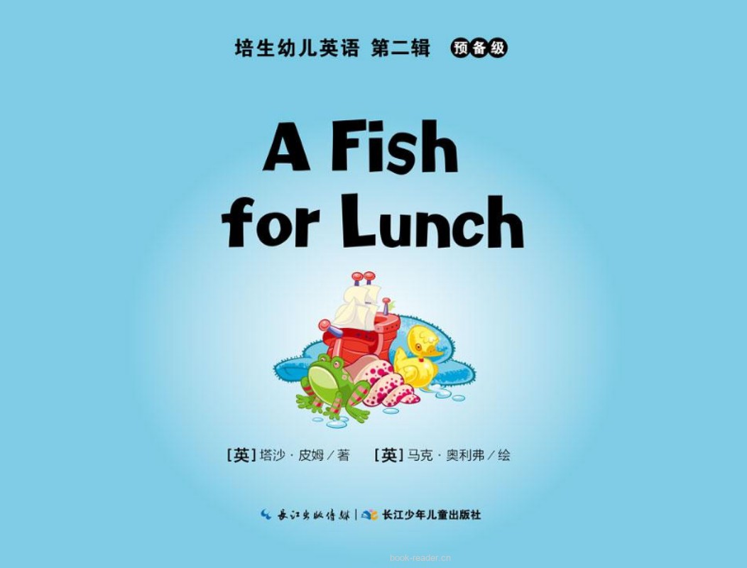 34-A Fish for Lunch