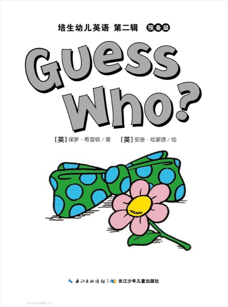 17-Guess Who