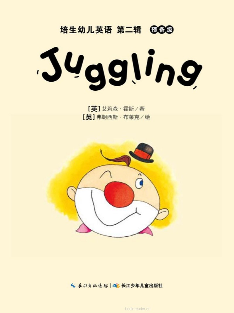 05-Juggling