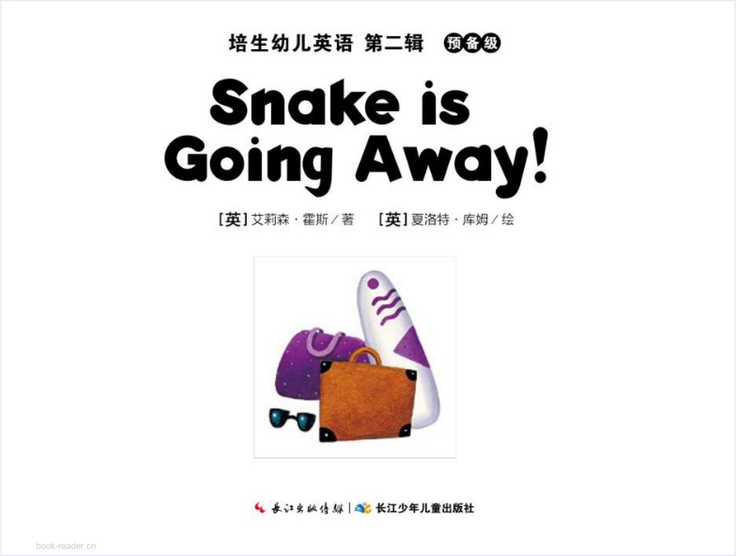 33-Snake is Going Away