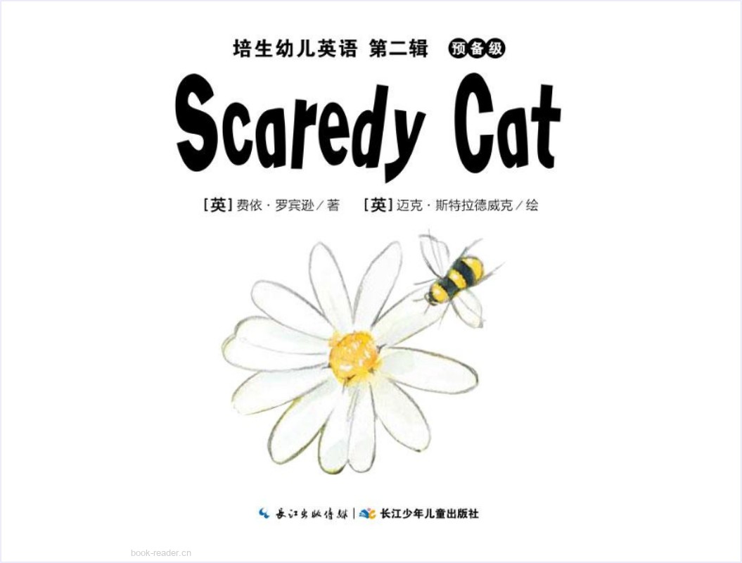 09-Scaredy Cat