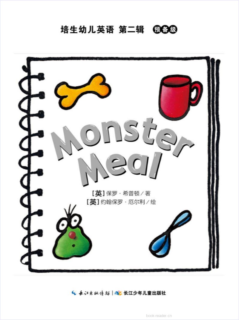 28-Monster Meal