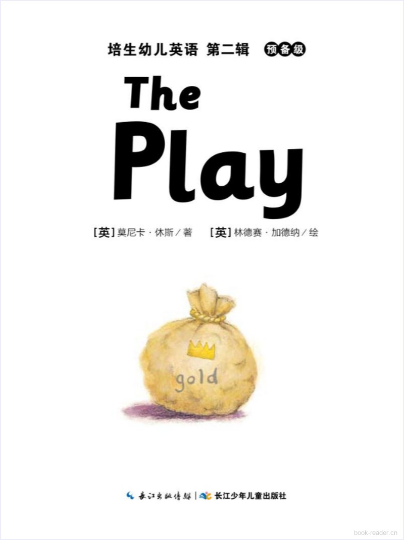 15-The Play