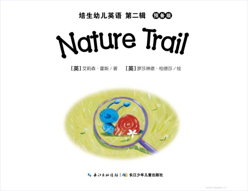23-Nature Trail