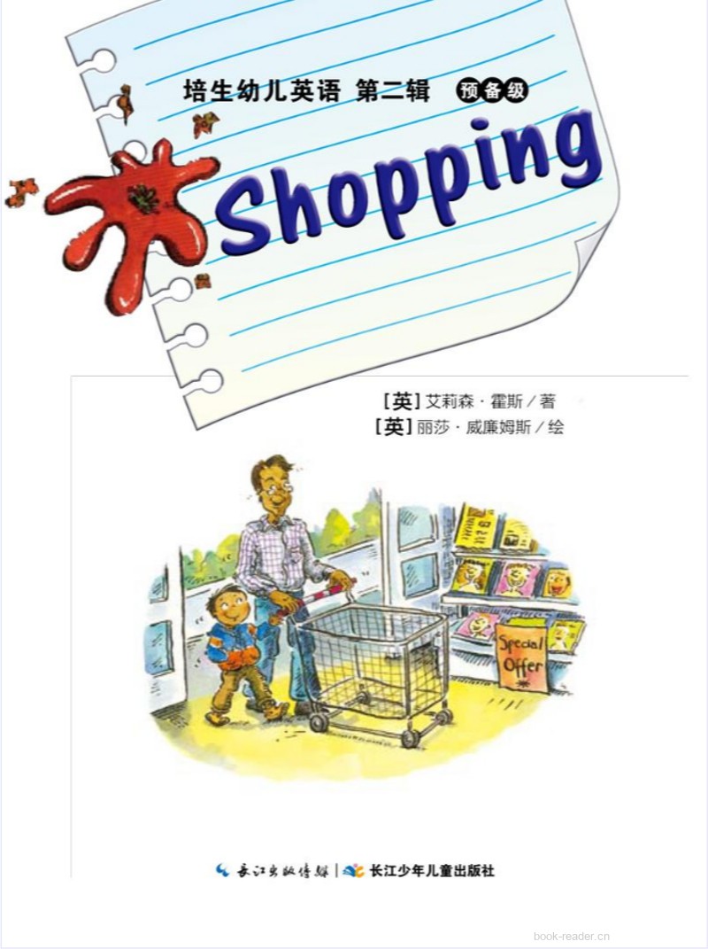 24-Shopping