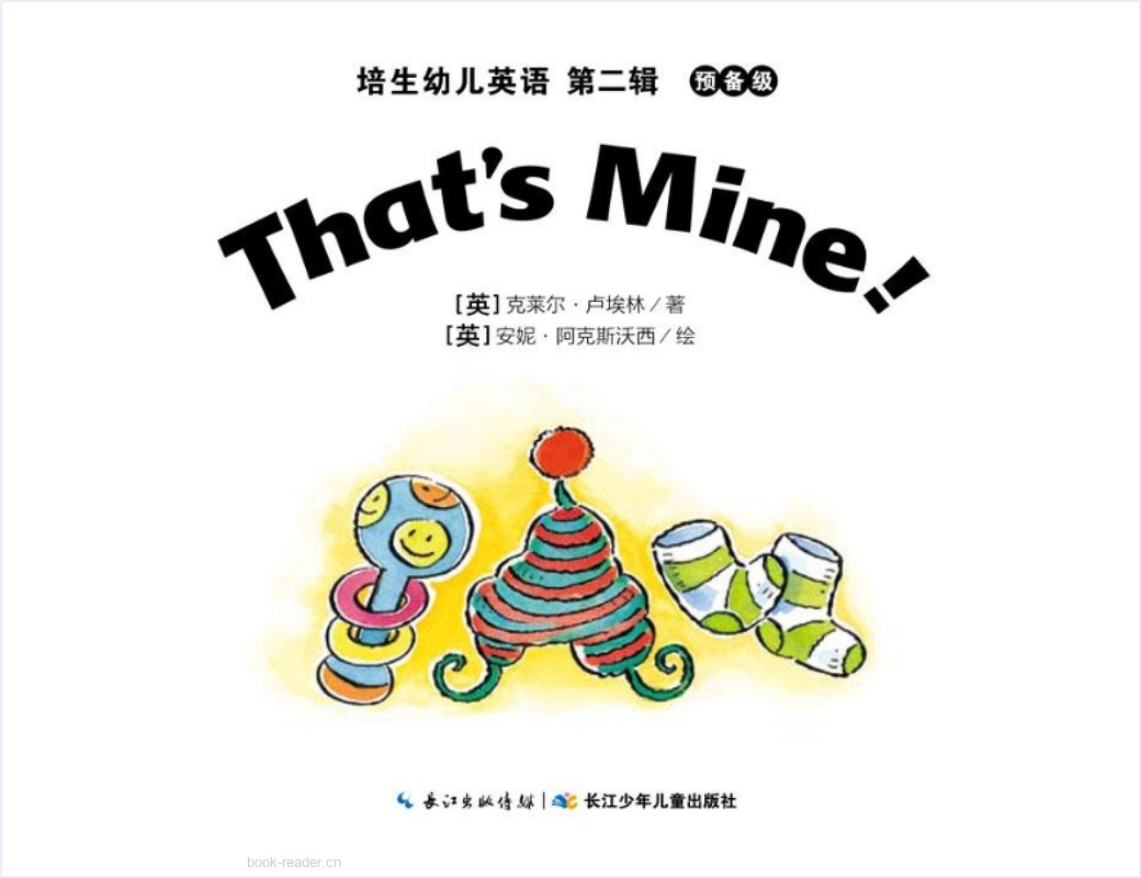 02-That's Mine