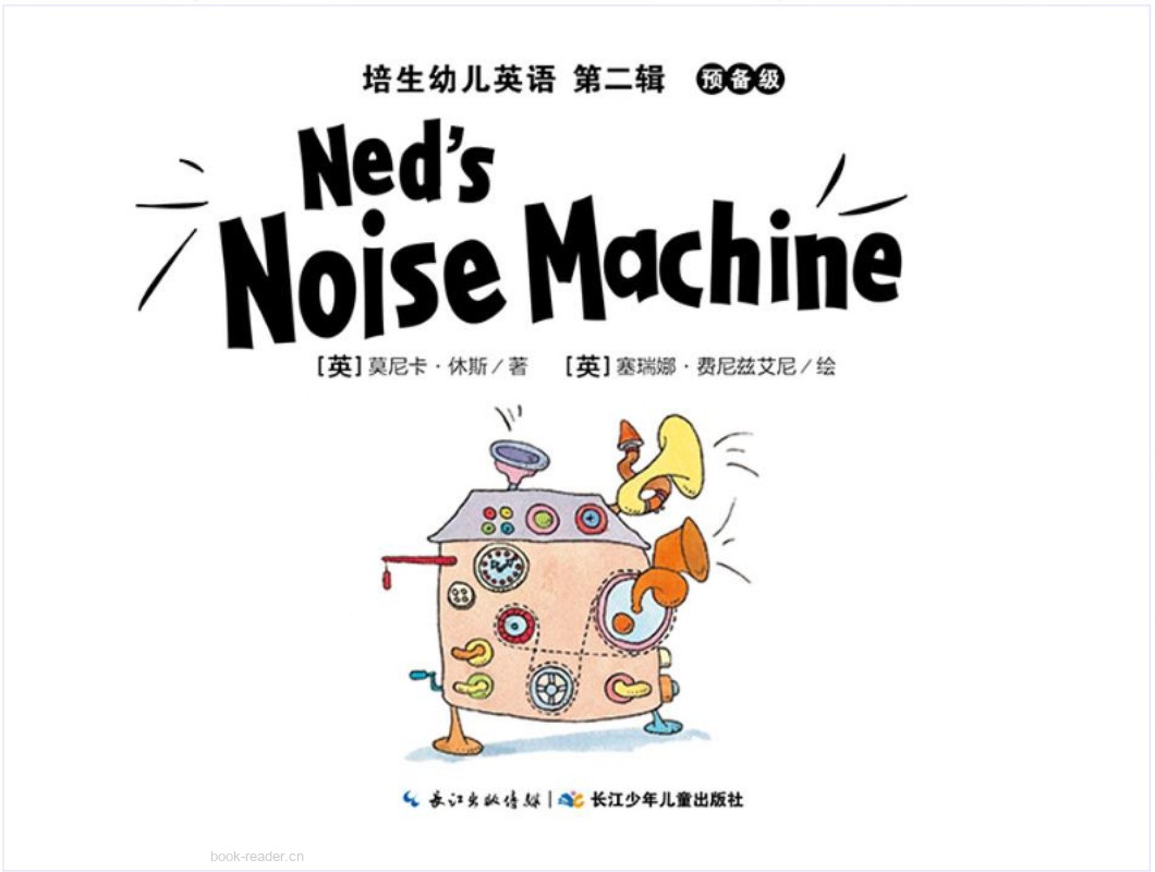 10-Ned's Noise Machine