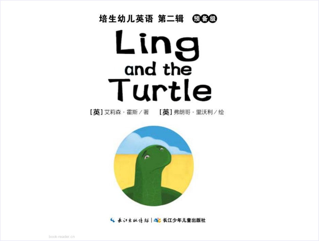 35-Ling and the Turtle