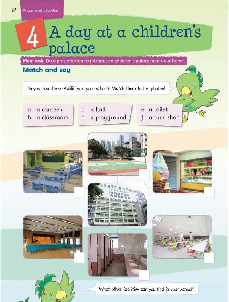 4 A day at a children's palace