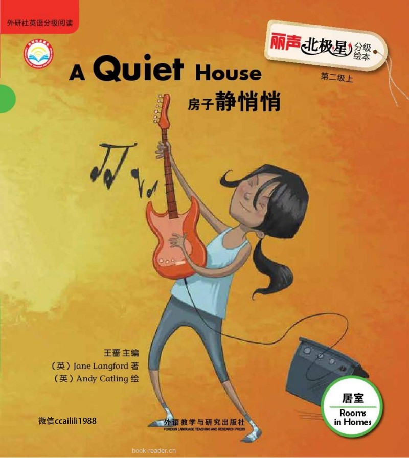 A Quiet House