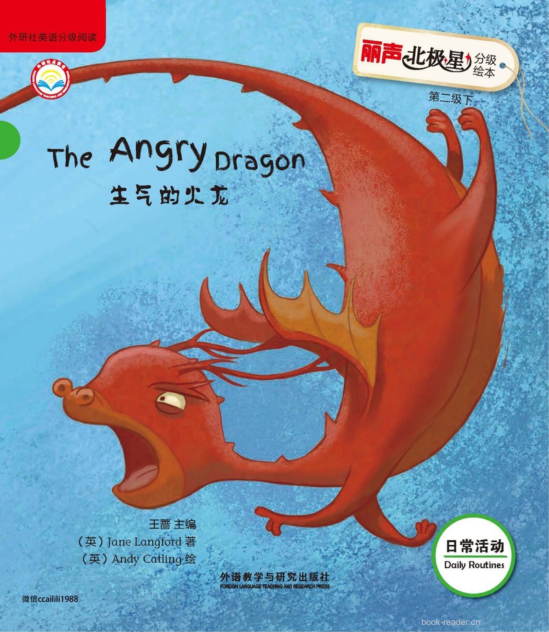 The Angry Dargon