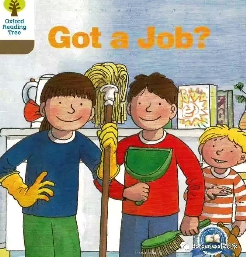 DD 2-7 Got a Job 43