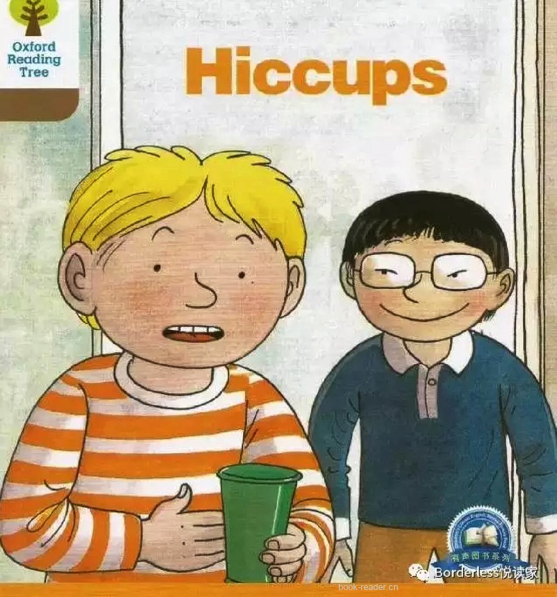 DD 2-9 Hiccups 45