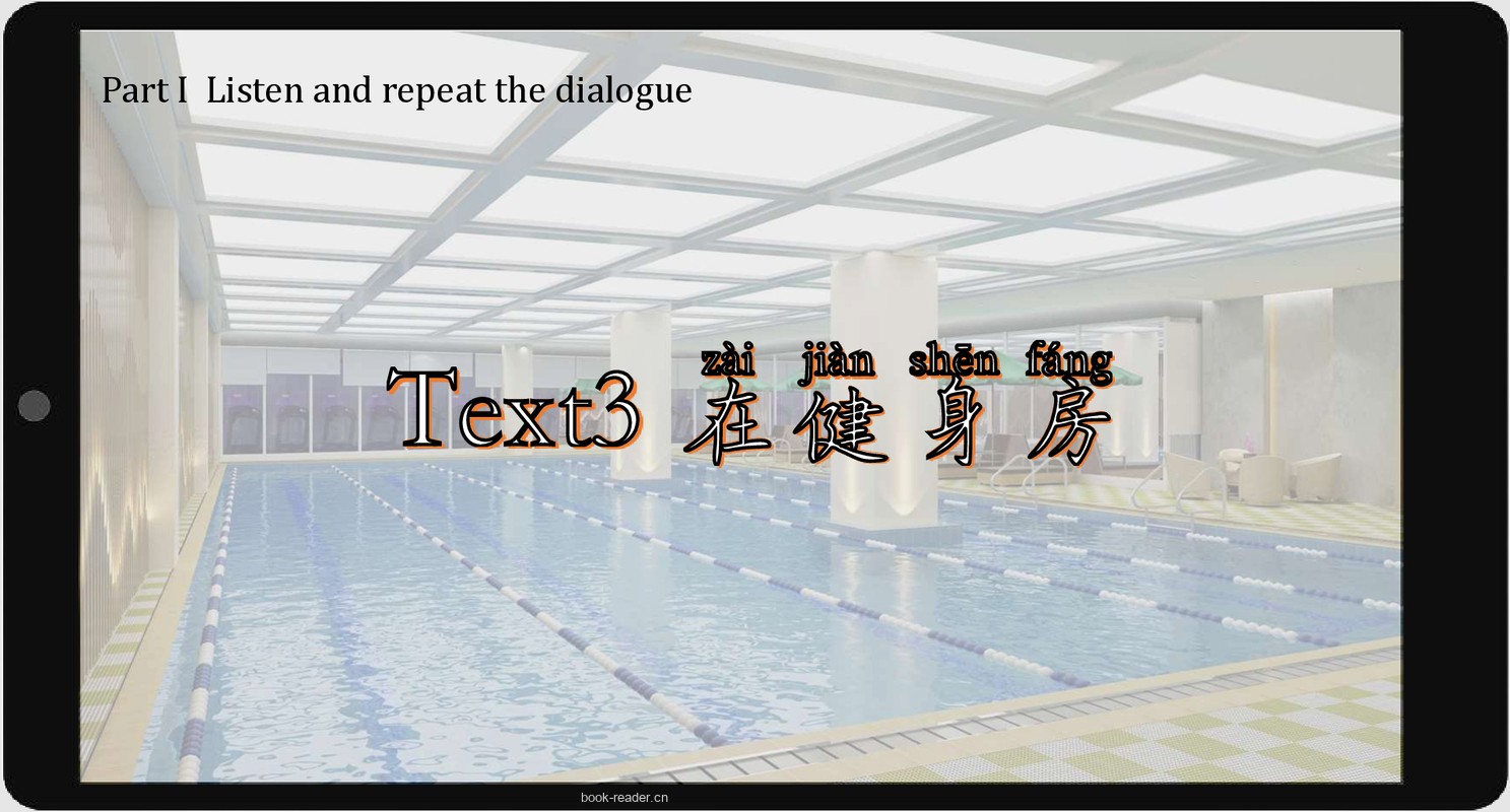 HSK2 L6下