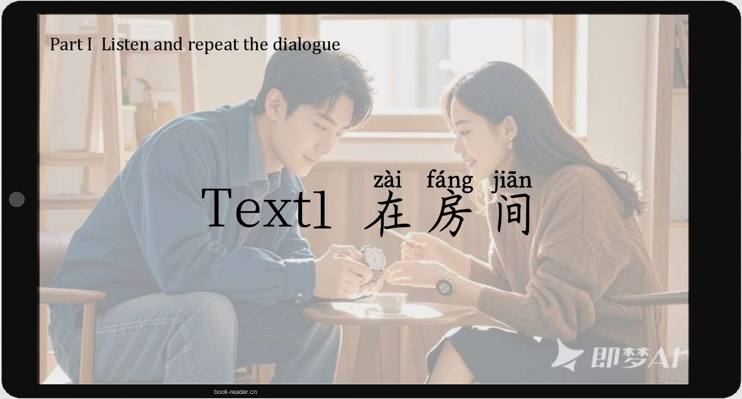 HSK2 L3上