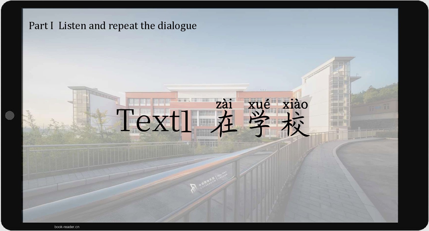 HSK2 封面