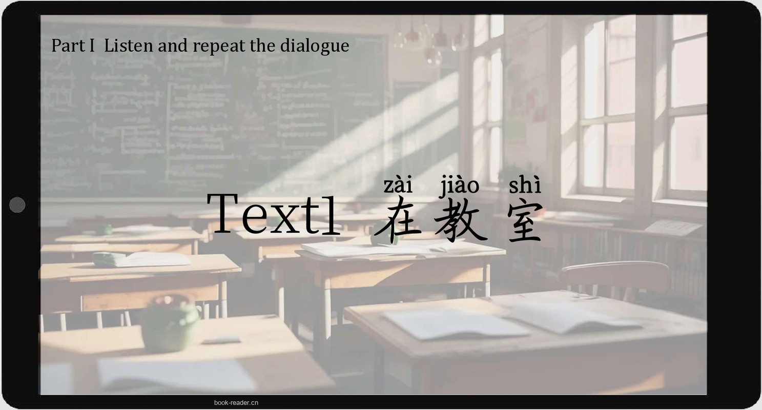HSK2 L4上