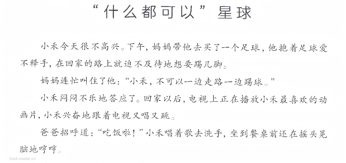 250118 什么都可以星球