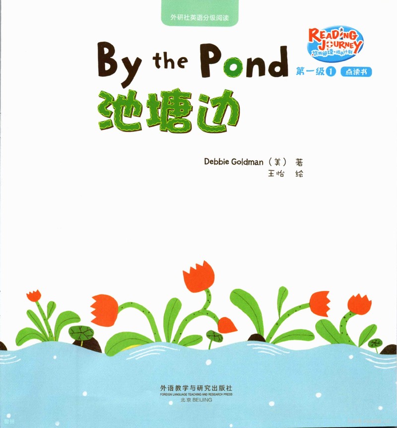 第一级 封面