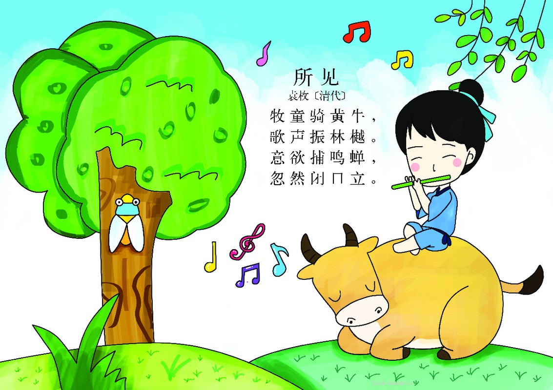 三年级古诗配画涂色18首