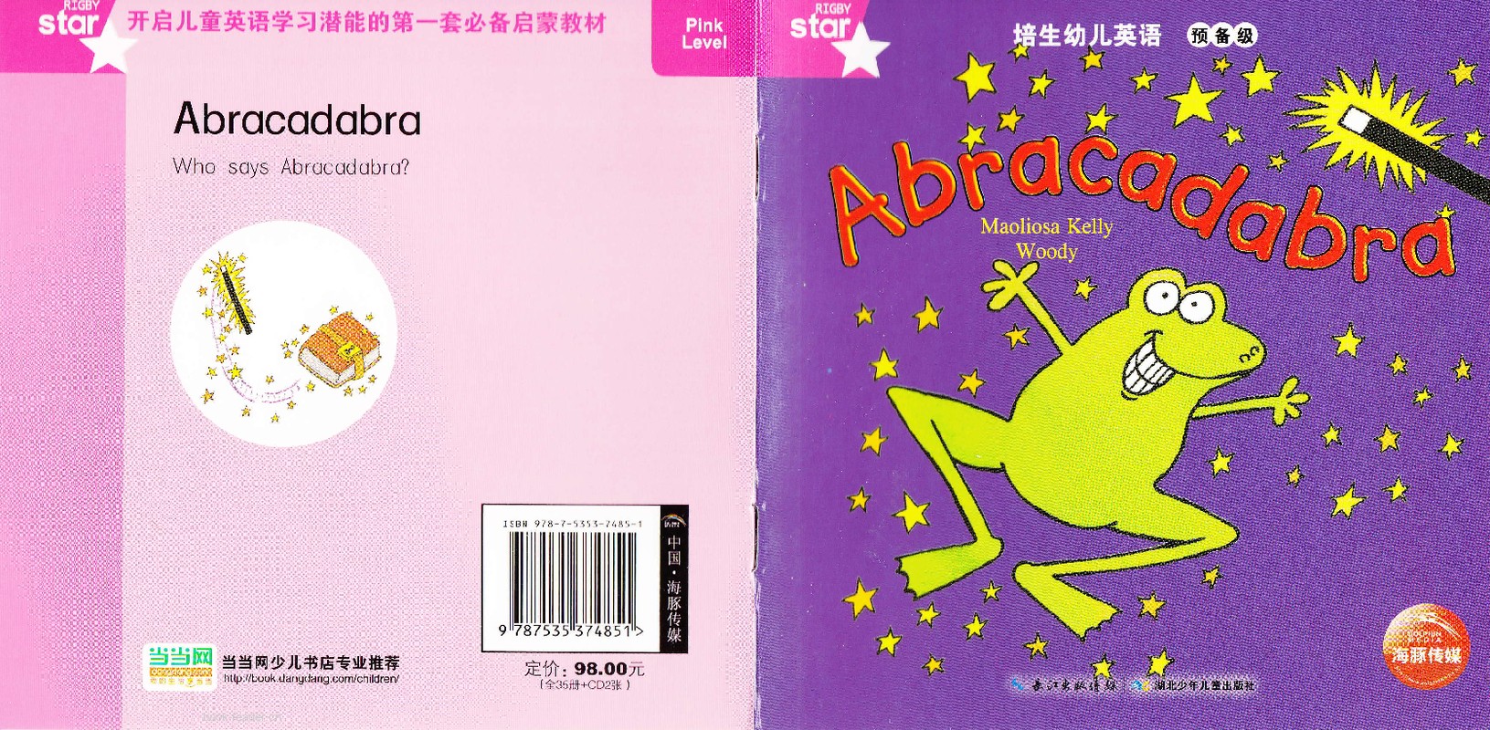 Abracadabra