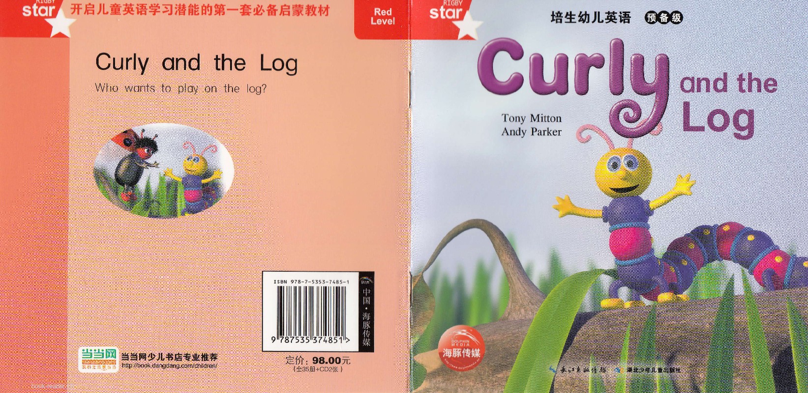 Curly and the Log