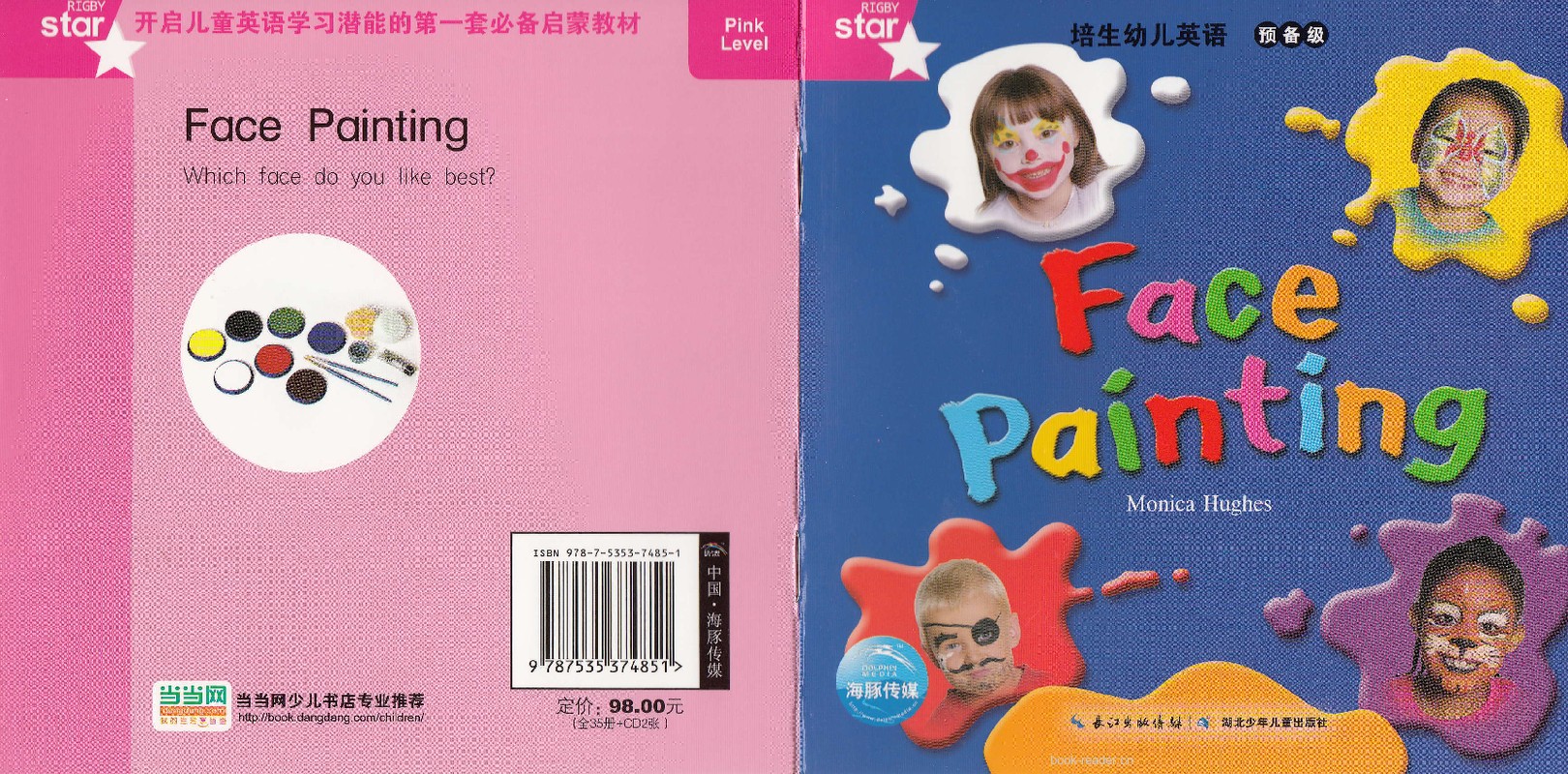 Face Painting