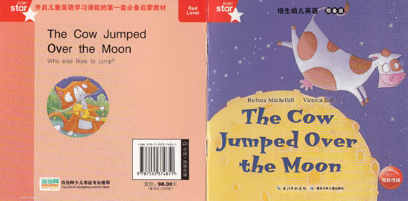 The Cow Jumped Over the Moon