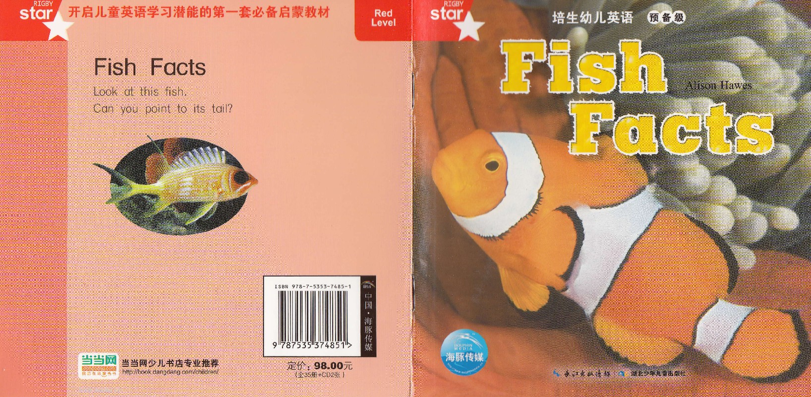 Fish Fact