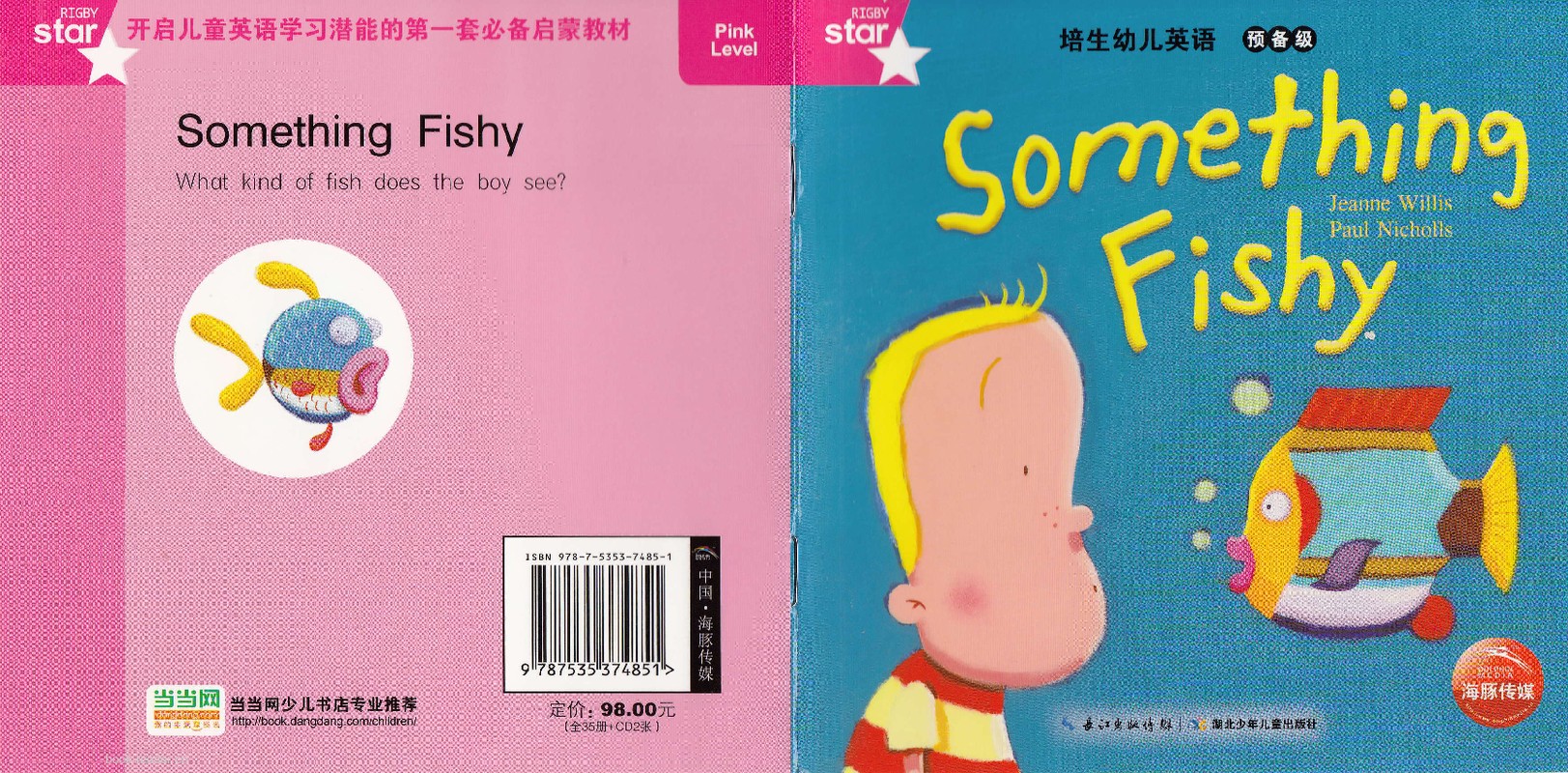 Something Fishy